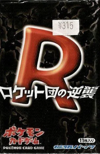 Booster Pack